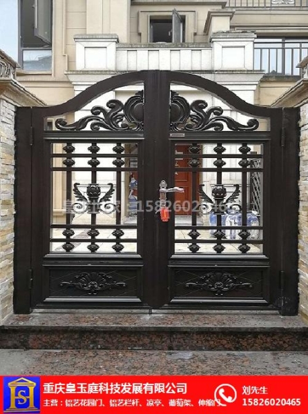 渝北金科時代中心