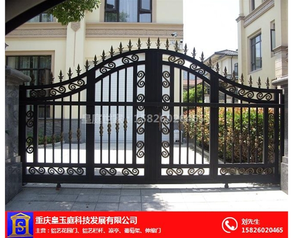 重慶鋁藝別墅大門