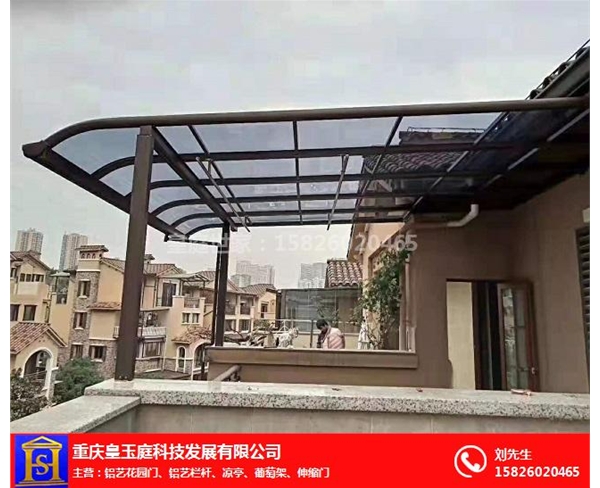 重慶雨棚造價(jià)