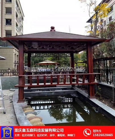 重慶鋁合金涼亭定制