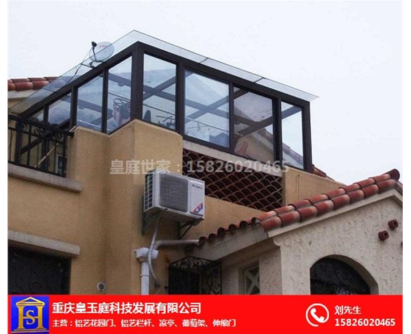 重慶陽光房報價