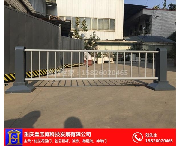 重慶道路護(hù)欄