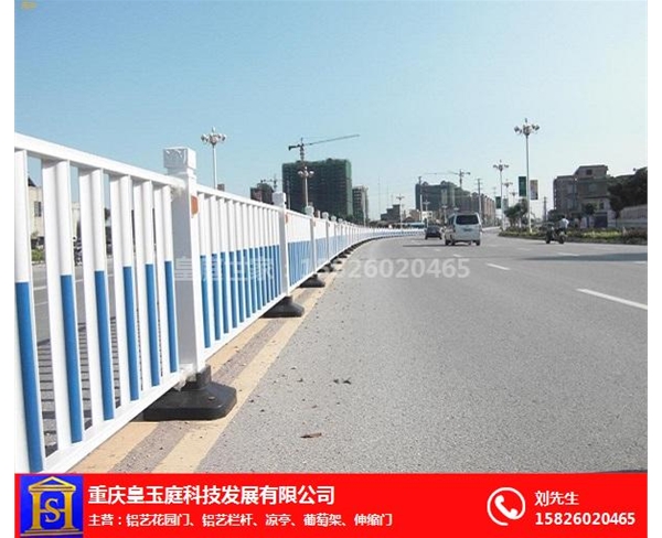 重慶道路護欄