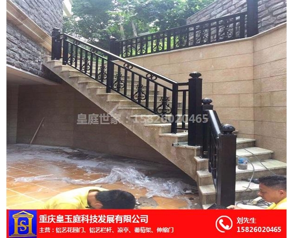 重慶梯步護欄