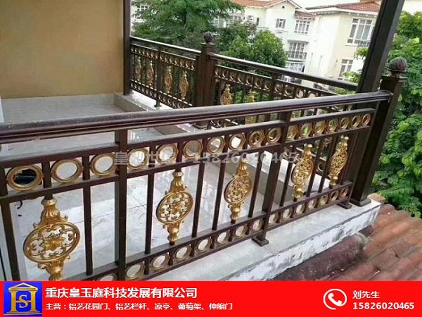 重慶鋁藝欄桿公司