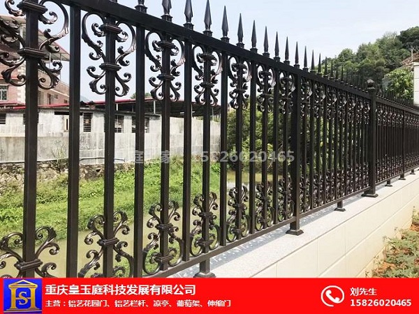 重慶鋁藝欄桿廠家直銷