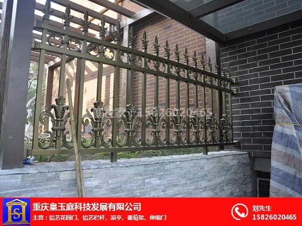 重慶鋁藝欄桿多少錢