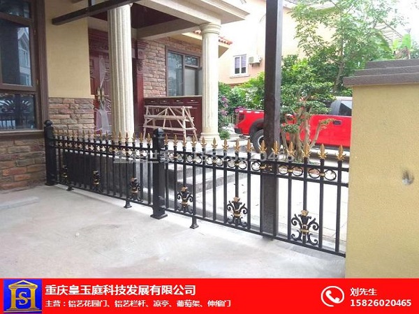 重慶鋁藝欄桿批發(fā)