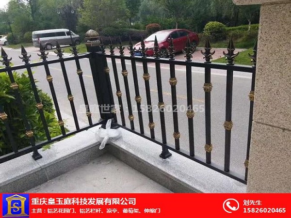 重慶鋁藝欄桿生產廠家