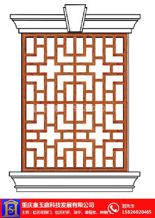 重慶窗花多少錢