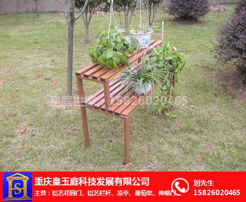 重慶鋁合金花架價格