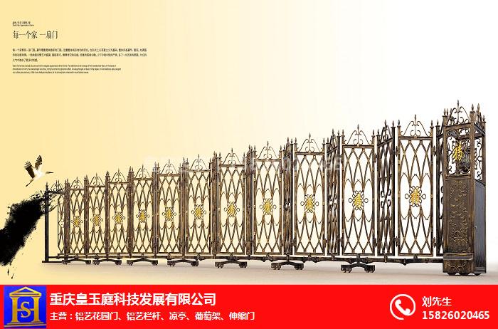 重慶鋁合金伸縮門