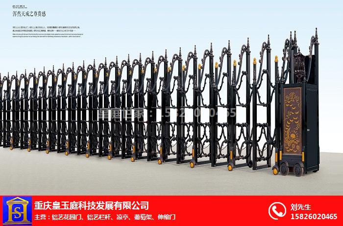重慶鋁合金伸縮門價格