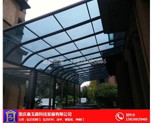 重慶雨棚價(jià)格