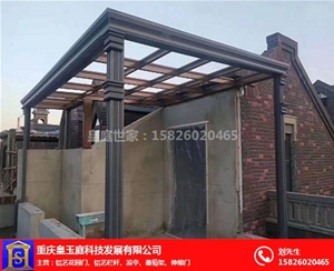 重慶雨棚報(bào)價(jià)