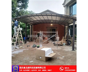 重慶雨棚經(jīng)銷商