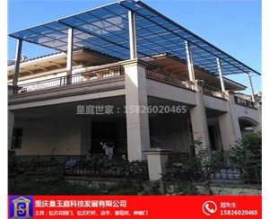 重慶陽(yáng)光雨棚生產(chǎn)廠家