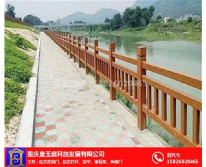 重慶鋁合金仿木欄桿