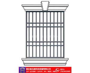 重慶窗花批發(fā)價格