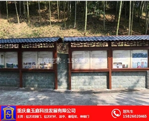 重慶鋁合金宣傳欄生產廠家